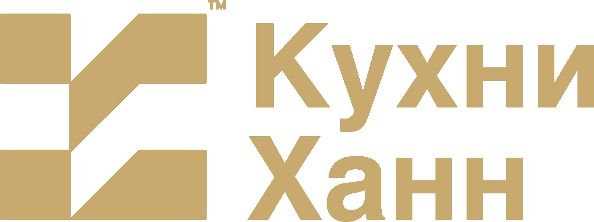 Кухни Ханн